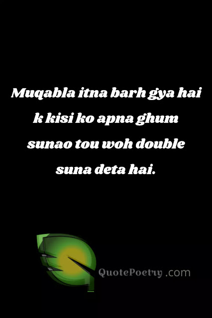 One Line Quotes in Urdu