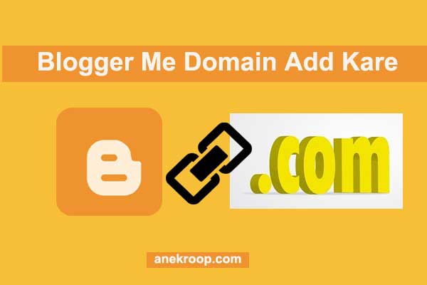 blogger me domain kaise add kare