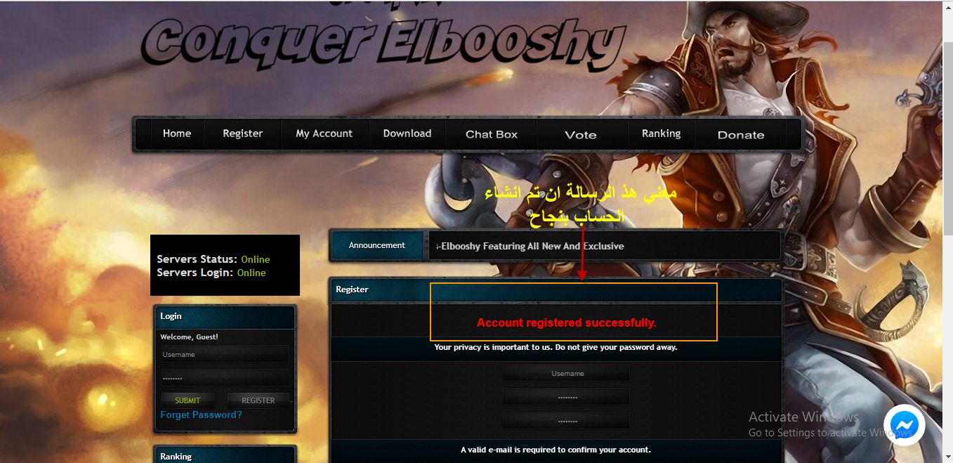 شرح انشاء حساب على كونكر البوشي