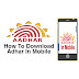 Download Eadhar In Your Mobile.