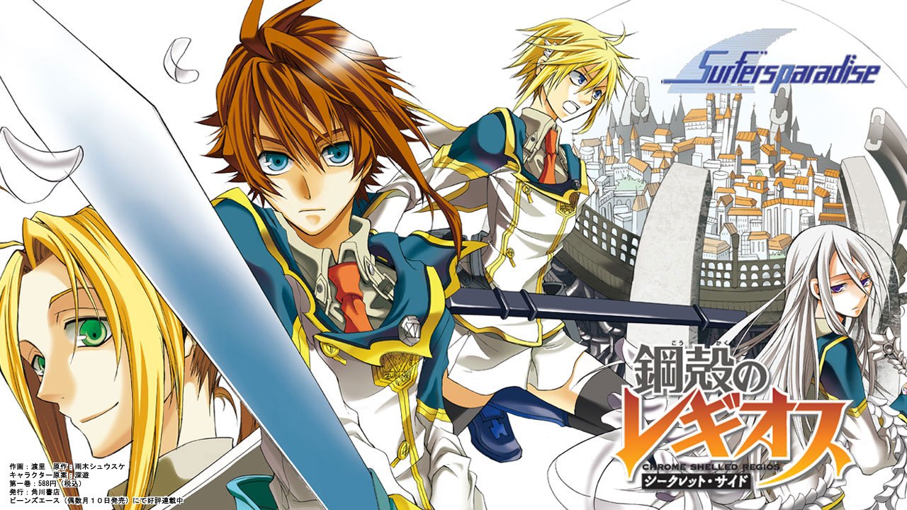 Chrome Shelled Regios BD (Episode 01 - 24) Subtitle Indonesia - ANOBOY