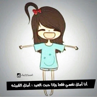 بوستات كرتون مكتوب عليها Postcards-written رمزيات للبنات والشباب