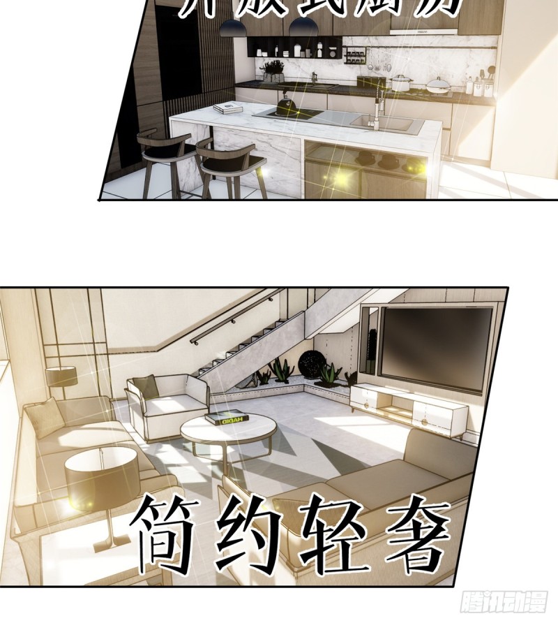 Toàn Cầu Cao Võ chapter 26 - Trang 44