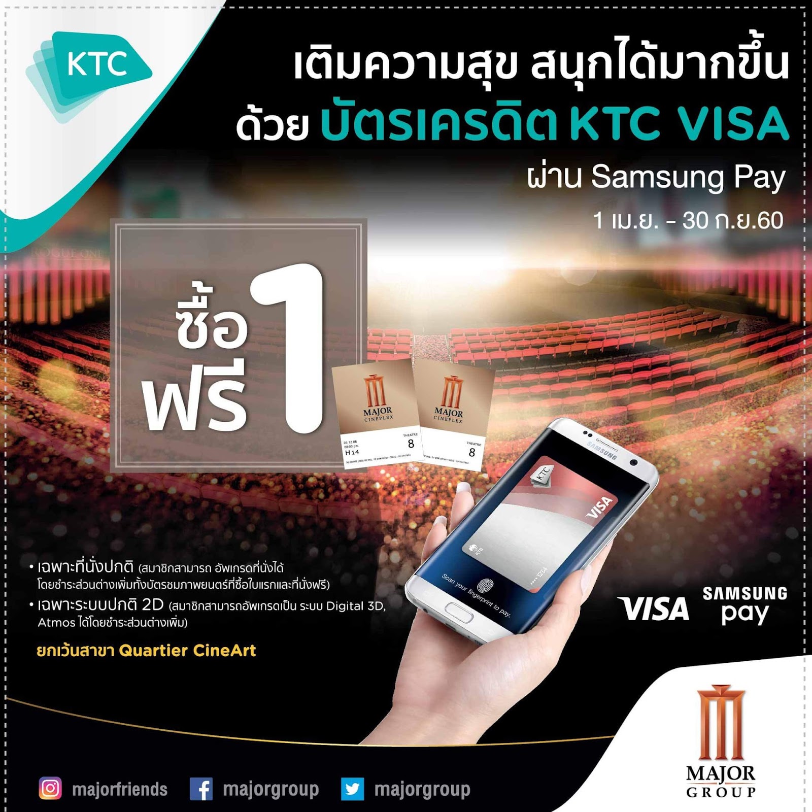 ktc visa platinum Thai News Collections