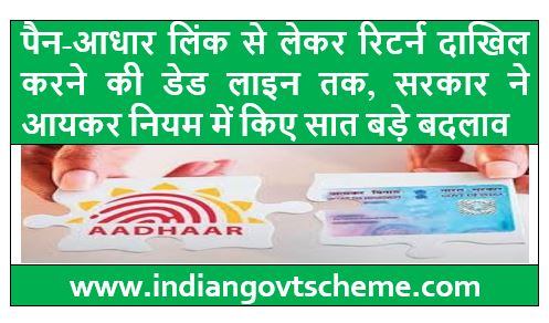 deadline for filing returns