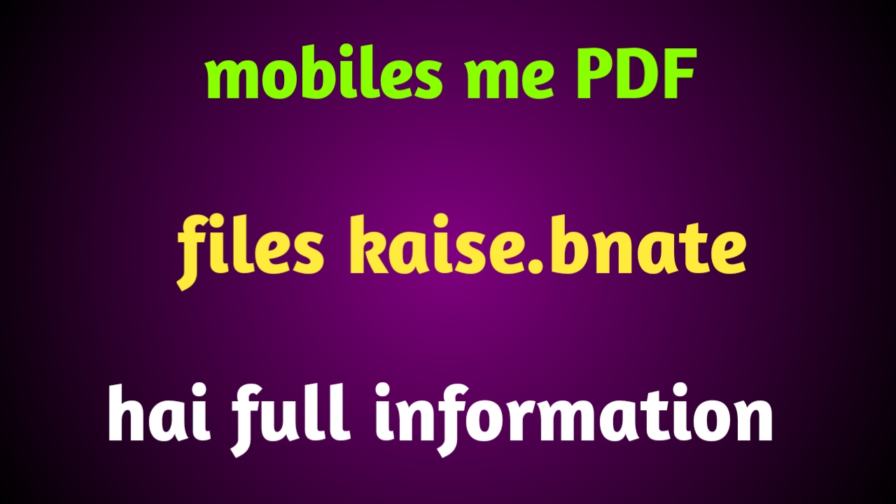 Mobiles me PDF file kaise banaye Tech Hindi Sunny
