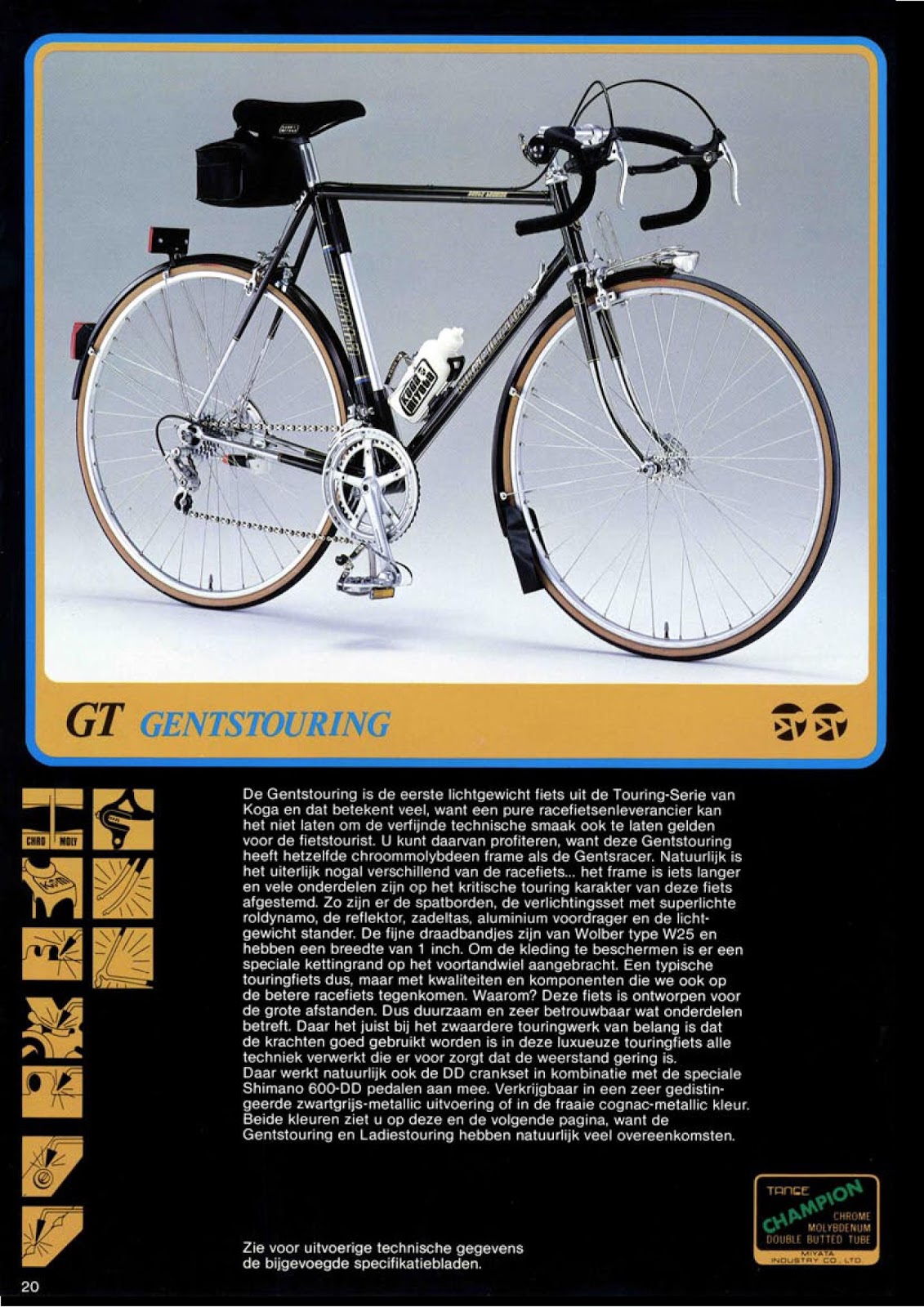 CATALOGUES KOGA MIYATA MIYATA 1982