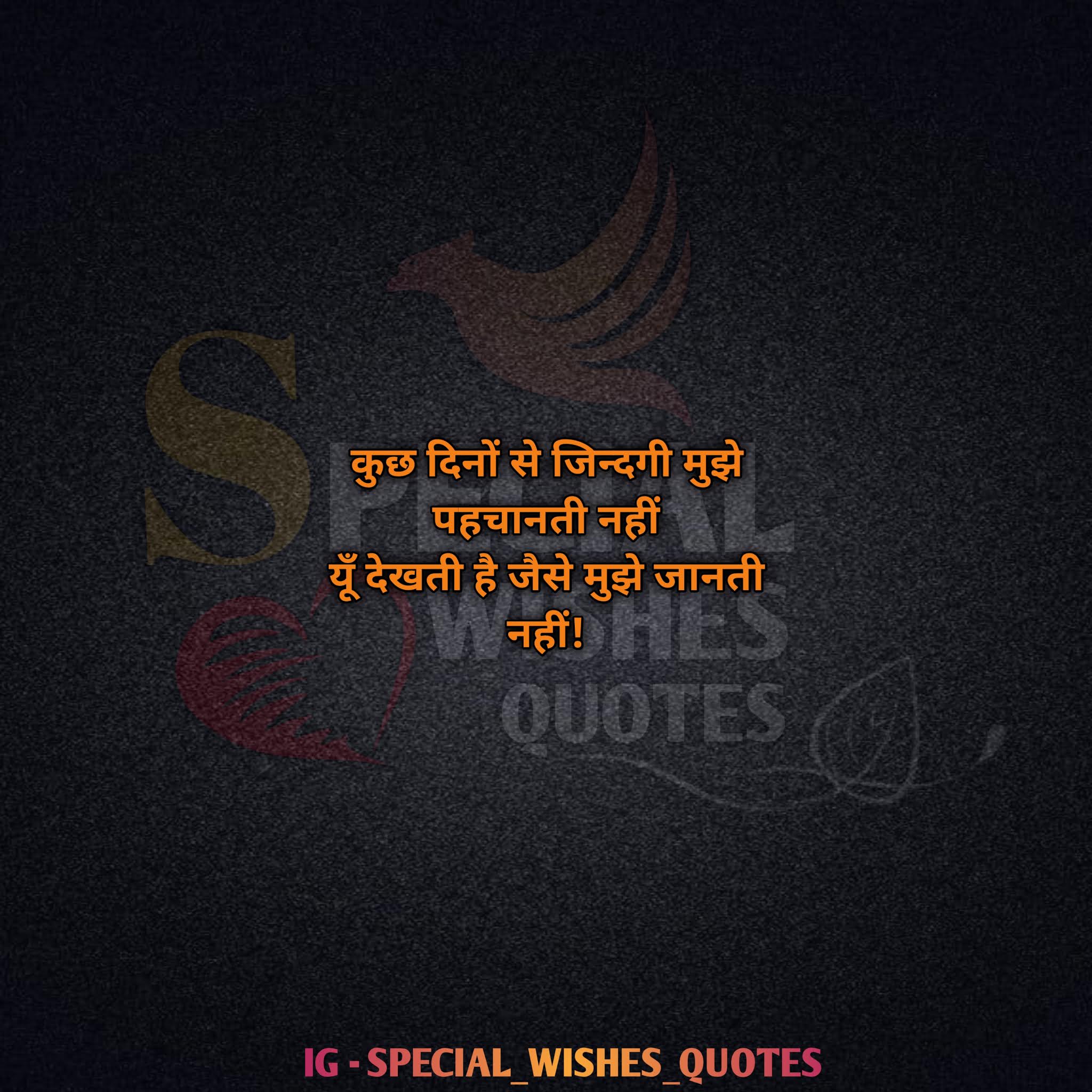 Zindgi Hindi Shayari