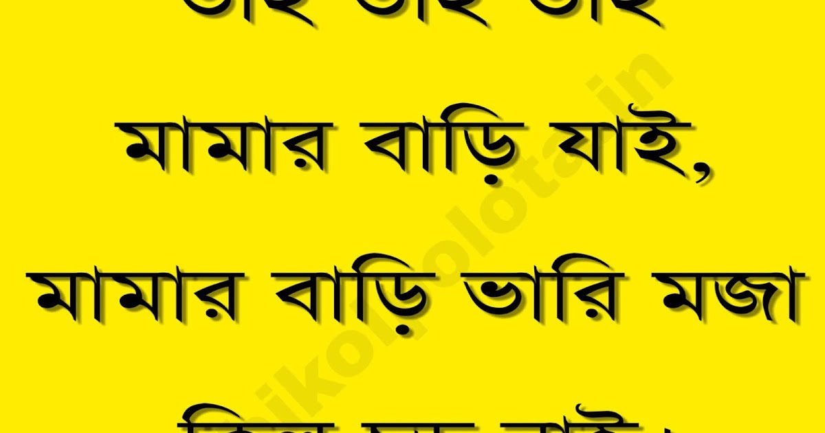 Bangla Kobita Joy Goswami Pdf