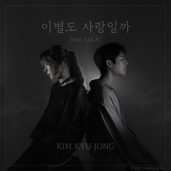 KIM KYU JONG – break up also love? – Single