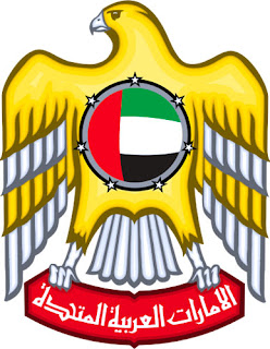 Lambang Negara Uni Emirat Arab Gambar Lambang Negara Uni Emirat Arab