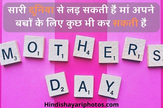 maa urdu maa urdu