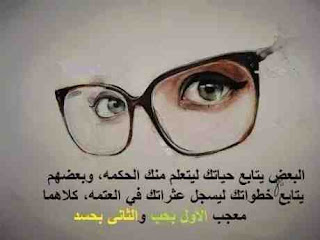 صور مكتوب فيها written-them صور جميلة متنوعة مكتوب عليها كلام جميل