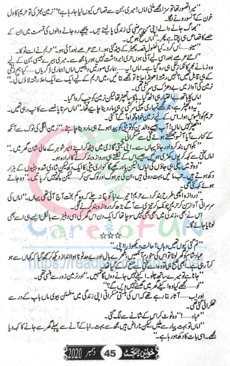 Rang Rez Mere By Iffat Sehar Tahir Episode 12