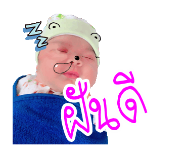 Line Creators Stickers Love You Love Me Example With Gif Animation
