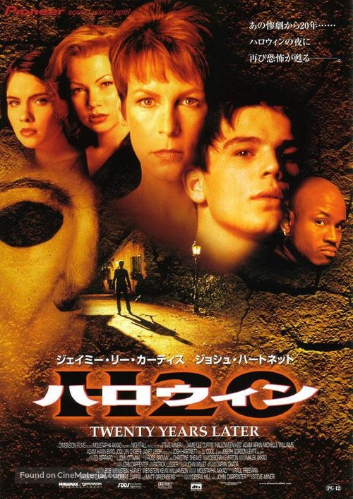 Halloween 20 Anni Dopo Span Di Steve Miner Span 1998