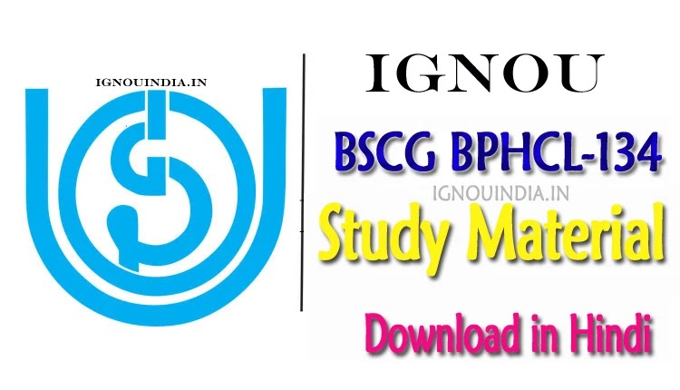 IGNOU BPHCL-134 Study Material download Hindi,
IGNOU BPHCL-134 egyankosh Hindi,
IGNOU BPHCL-134 ebook Hindi,
IGNOU BSCG BPHCL-134 Hindi,
BSCG BPHCL-134 Hindi,