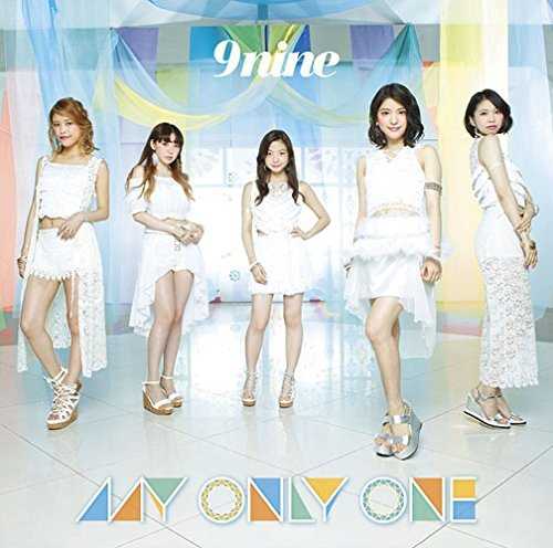 [Single] 9nine – MY ONLY ONE (2015.08.26/MP3/RAR)
