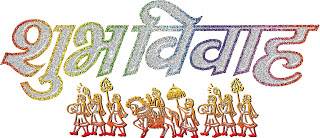 Shubh Vivah Logo