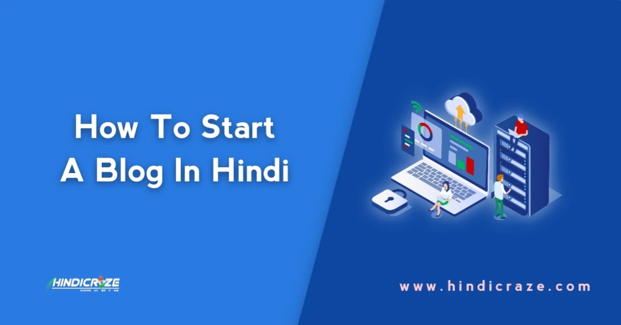 How To Start A Blog In 2022 - Blogging कैसे शुरू करें