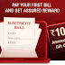 ICICI Offer | Get Rs 100 Amazon Pay Gift Card on Your First Bill Payment