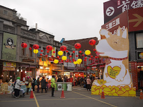 One of the main entrances to the Taipei Lunar New Year Festival on Dihua Street