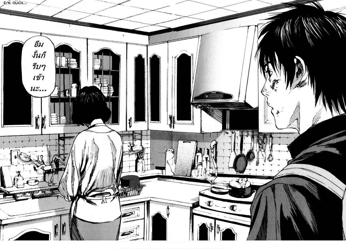 อ่านการ์ตูน Over Bleed 2 ภาพที่ 17