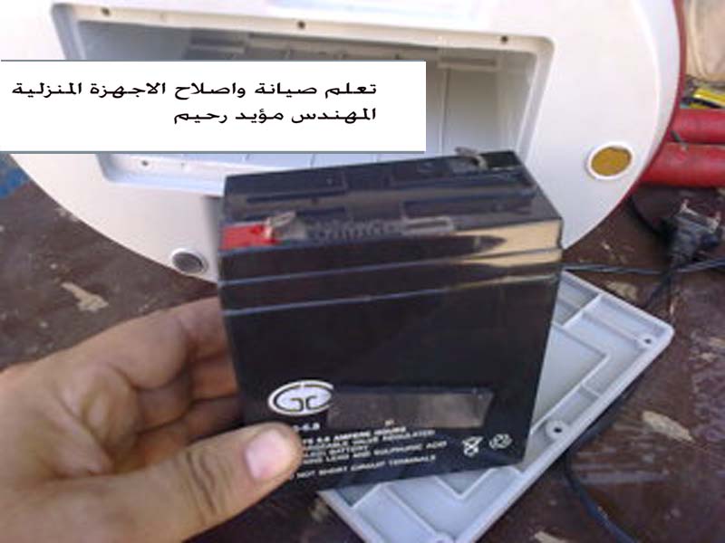 مروحة صغيرة بالشحن