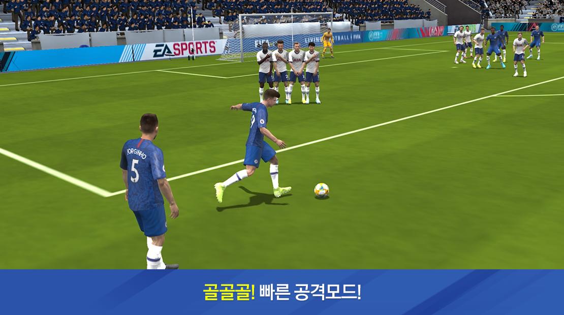 Последняя версия корейской фифа. Игра FIFA mobile. FIFA mobile 2021. ФИФА мобайл 2020. Корейская ФИФА.