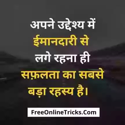 good morning quotes in hindi with images