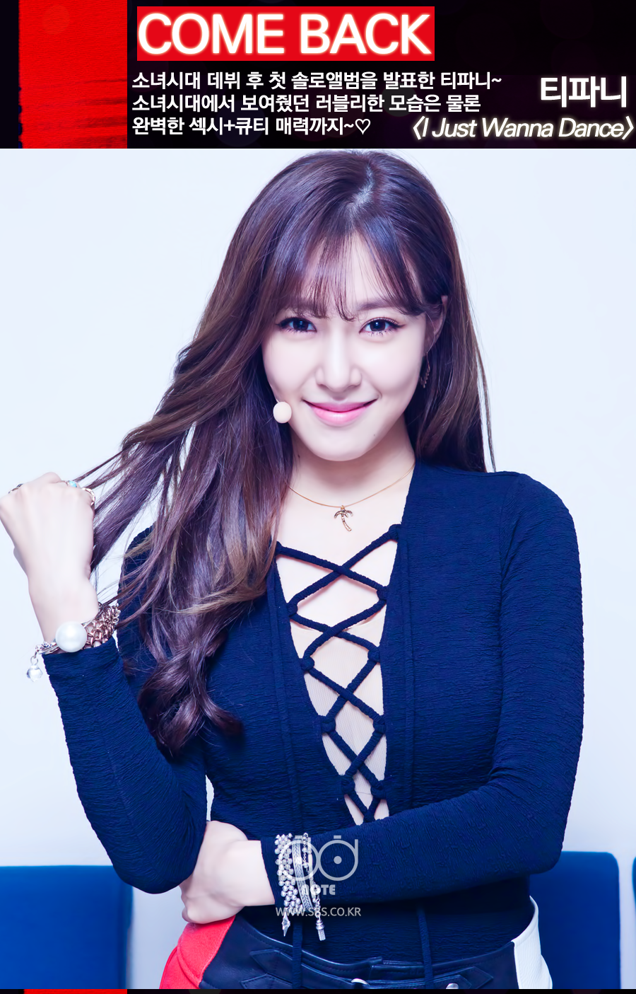 Check Out Snsd Tiffany S Official Pictures From Inkigayo