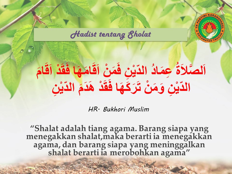 HADITS TENTANG SHOLAT