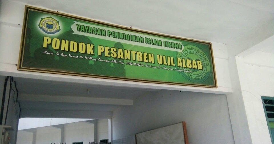 Arti ulil albab ialah