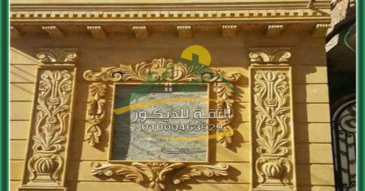 اشكال واجهات فلل حجر طبيعى واجهات عمارت حجر هاشمى اشكال واجهات فلل حجر طبيعى واجهات عمارت حجر هاشمى