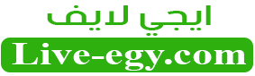 ايجى لايف بث مباشر للمباريات