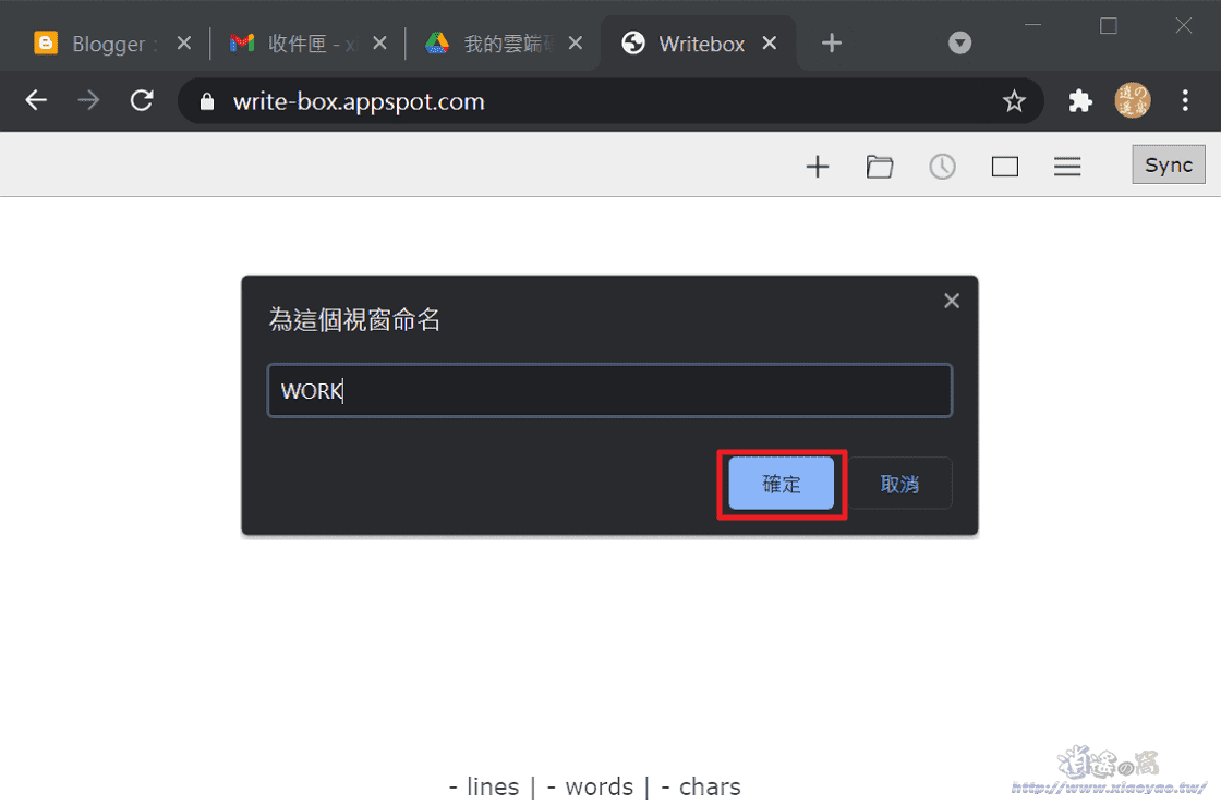 Chrome 瀏覽器更新至 90 版本加入命名視窗功能,讓使用者分類並容易找到目標網頁