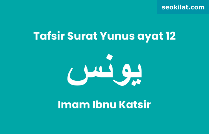 Tafsir Surat Yunus ayat 12