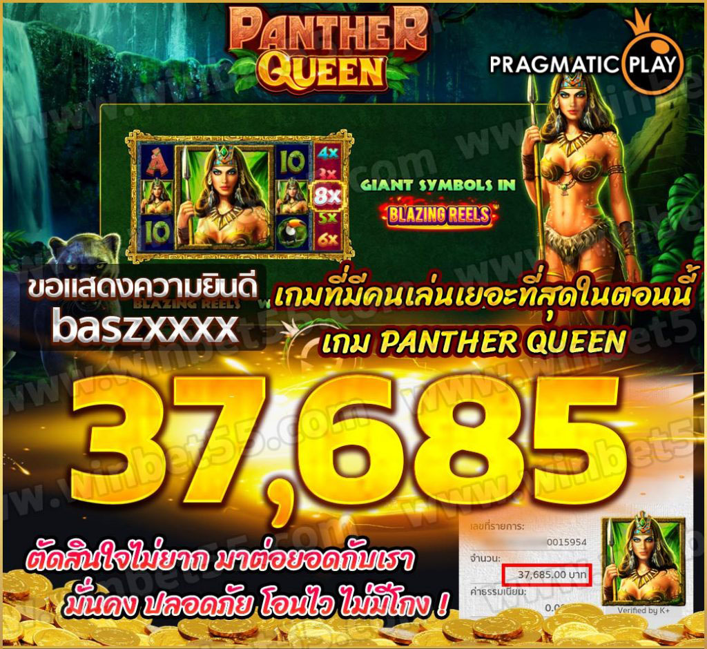 rb88 ทางเข้า pc แจกเครดิตฟรี