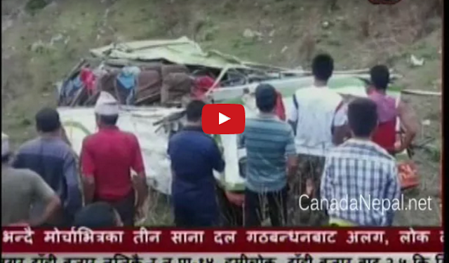 11 killed in Lamjung bus accident