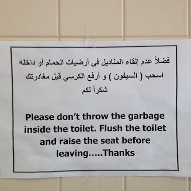 Wabillahi Taufiq Wal Hidayah Wassalamualaikum Warahmatullahi Wabarakatuh Dalam Tulisan Arab