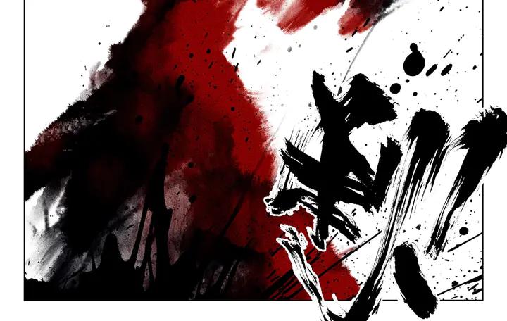 Phi Kiếm Vấn Đạo chapter 26 - Trang 10