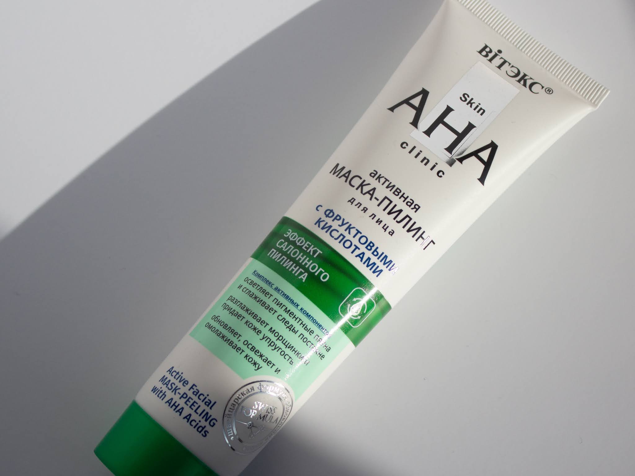 пилинг кислотный для лица профессиональный. скраб пилинг чистая линия. Tony moly floria пилинг гель. энзимный пилинг enzyme peeling. чистая линия пилинг для лица.