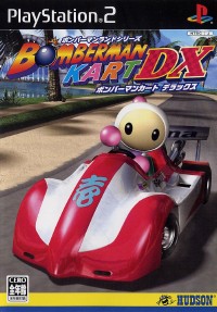 Bomberman Kart DX   Download game PS3 PS4 PS2 RPCS3 PC free - 77