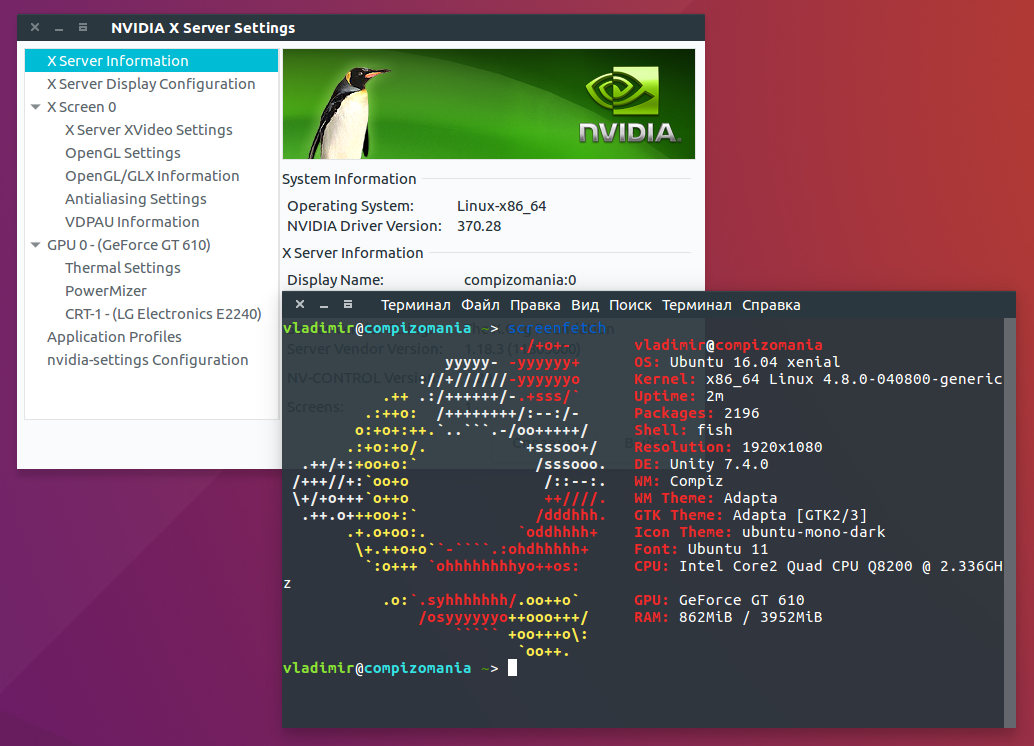 Ядро Linux. Тип ядра Ubuntu. Операционная система на базе ядра Linux. Исходники ядра Linux. Сборка ядра linux