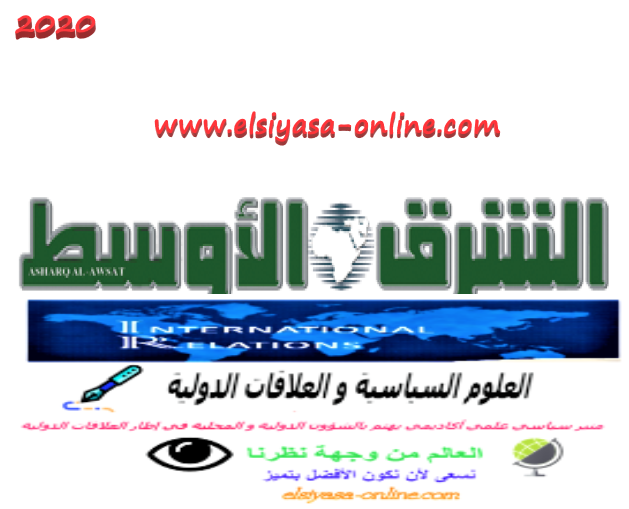 elsiyasa-online.com