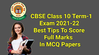 CBSE Class 10 Term-1 Exam 2021-22