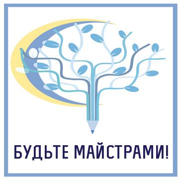 Український проект "Якість освіти"