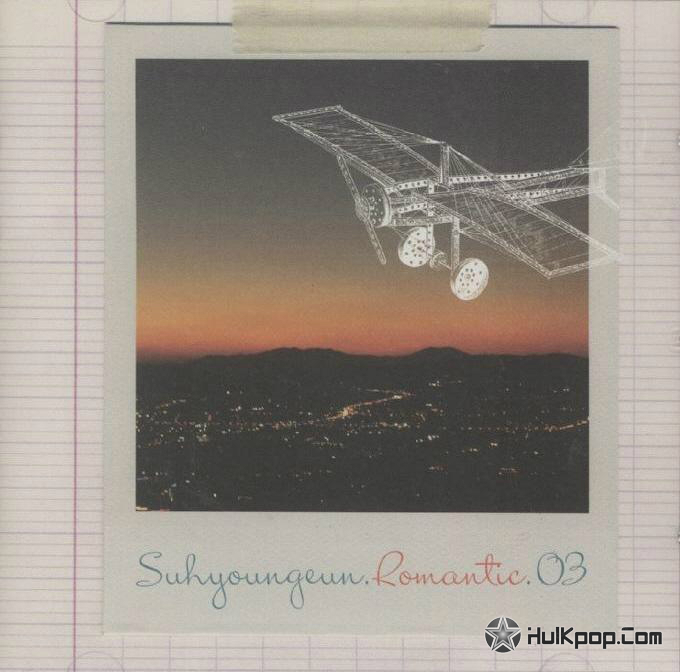 Suh Young Eun – ROMANTIC 3(0711)