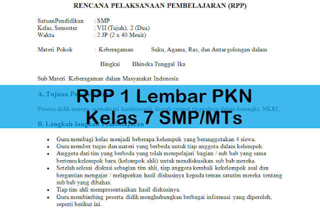 RPP 1 Lembar PKN Kelas 7 SMP/MTs