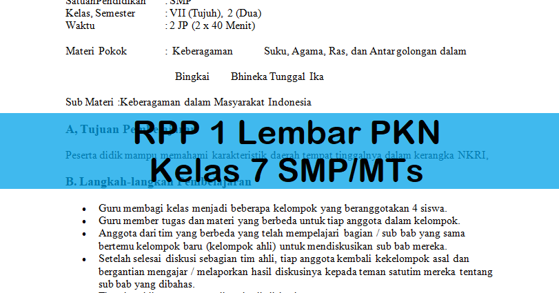 Rpp 1 Lembar Pkn Kelas 7 Smp Mts Antapedia Com